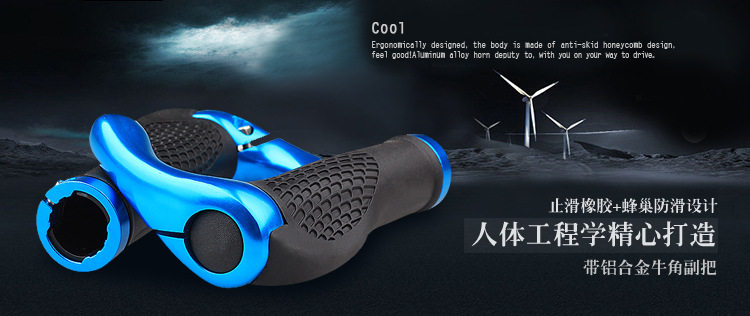 Poignées de vélo HAIYING - Ref 2334035 Image 63