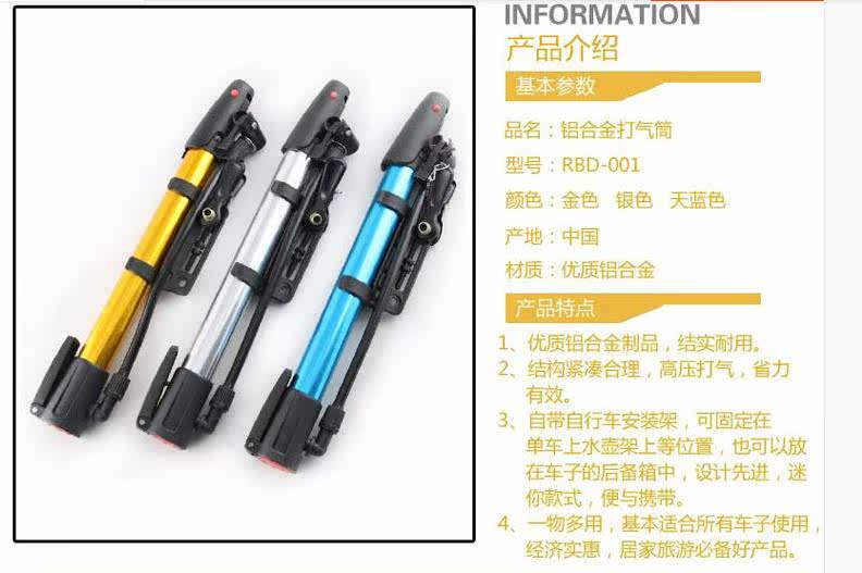 Pompe à vélo - Ref 2389238 Image 60