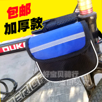Bicycle double saddle bag Mountain bike bicycle upper tube bag Saddle bag Front beam bag Riding double bag accessories and equipment