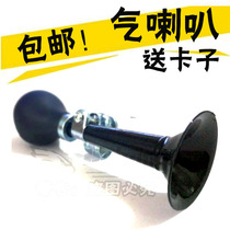 Bicycle bells Snail horn Dead fly vintage bells Stroller bells Clang Mountain bike air horn Bicycle riding accessories