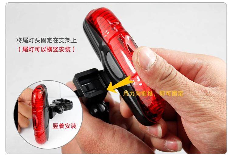 Lumière vélo - Taillights - Ref 2400104 Image 101