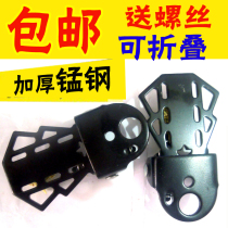 Bicycle rear seat foot pedal Mountain bike Electric universal child foldable rear wheel manned pedal sub accessories