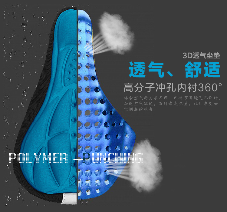 Selle de vélo HAIYING - Ref 2360085 Image 65