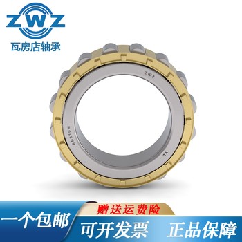 ZWZ Wafangdian roller bearing cylindrical RN322 324 326 328 330 332 334EM