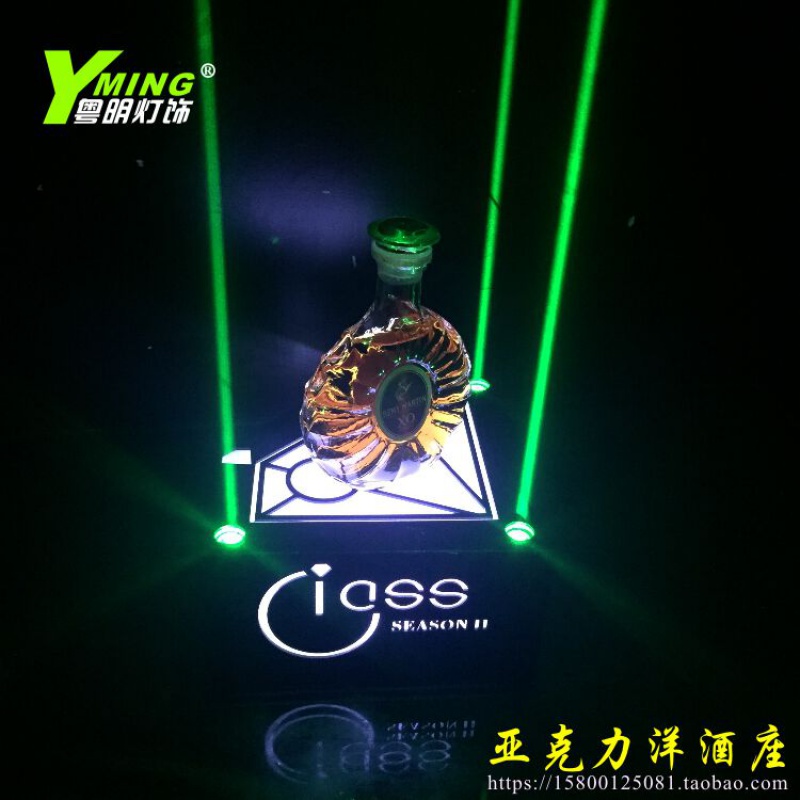 New Bar LED Crystal Champagne Rack Foreign Winery LED Luminous Ocean Wine Base Upscale Laser Wine Base