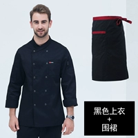 Черный лонгслив, фартук