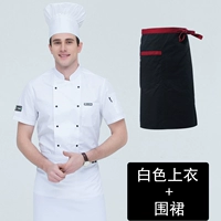 Белый фартук, короткий рукав