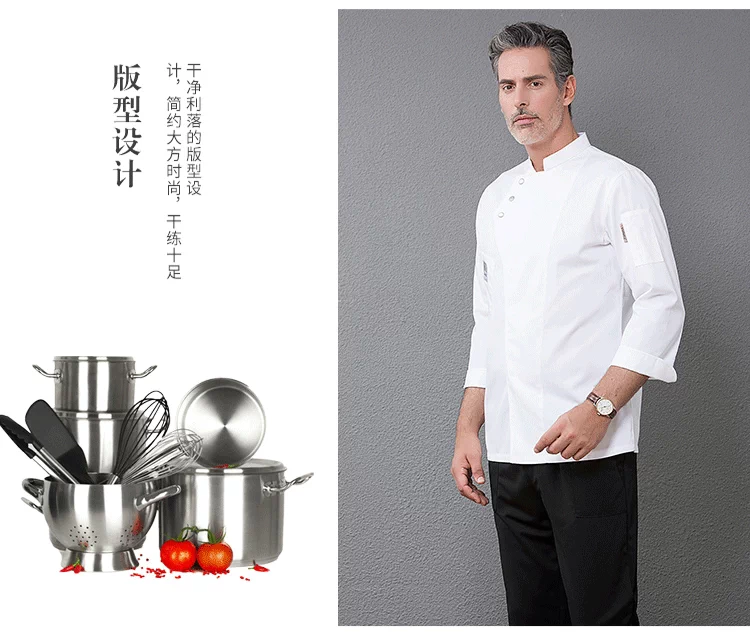 Quần áo làm việc đầu bếp khách sạn dành cho nam và nữ dài tay ngắn tay mẫu thu đông sau bếp làm bánh quần áo đầu bếp đặt làm mùa hè cotton nguyên chất dong phuc dau bep áo bếp trắng