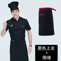 Черный фартук, короткий рукав