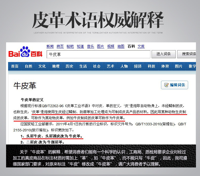 Sac pour homme - Ref 49763 Image 30