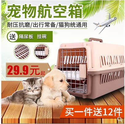 Pet Aviation Box Pooch Kitty Small Medium Dog Out travel Suitcase Large Number Portable Cat Cage of Cat Cage