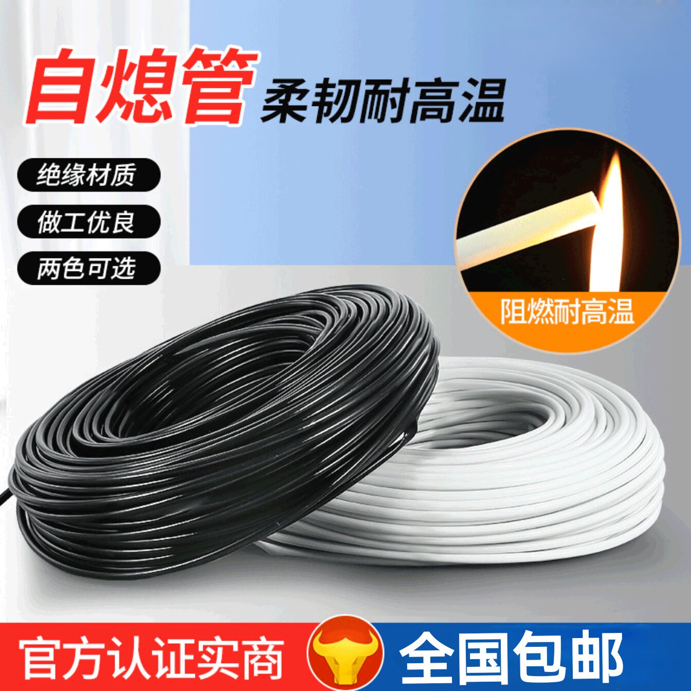自熄管 过胶玻璃纤维管 高温套管 阻燃管 玻纤管 阻燃耐高温套管