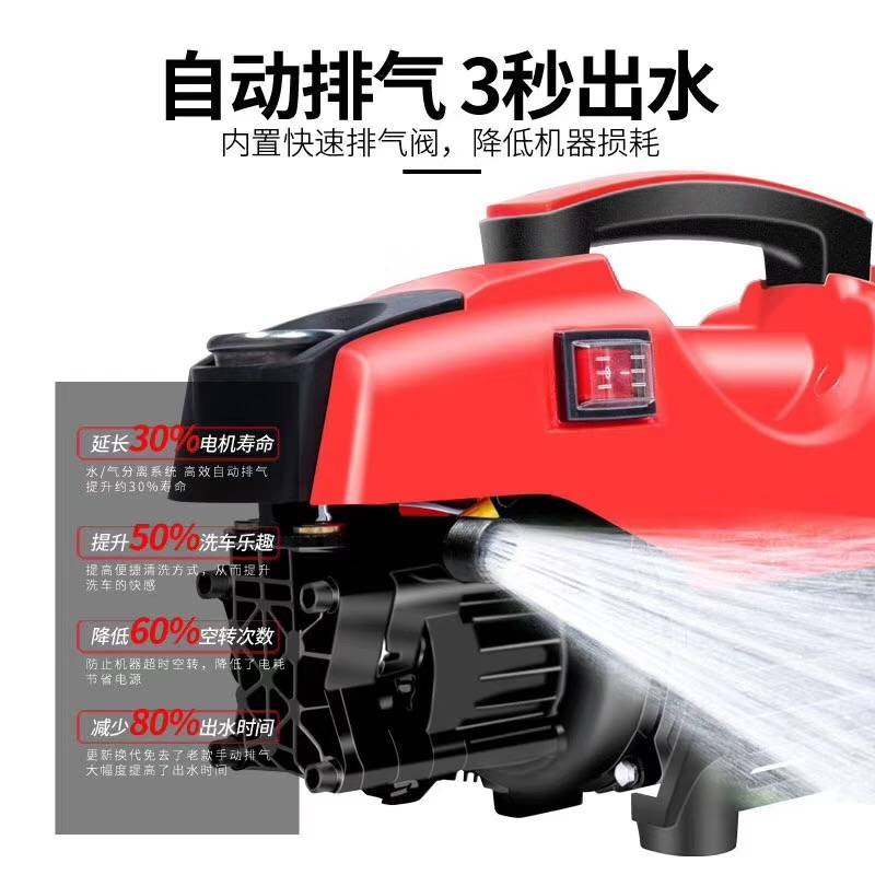 Negotiate the Price for the Guiyang Black Cat Car Wash Machine, Cleaning Machine, for Only 258 Yuan/Set