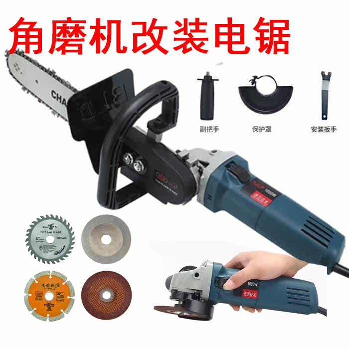 Electric Angle Mill Retrofit Electric Chainsaw Accessories Saw Blade Grinding Sheet Hand Chainsaw Lumberjack Saw Home Small Multifunction