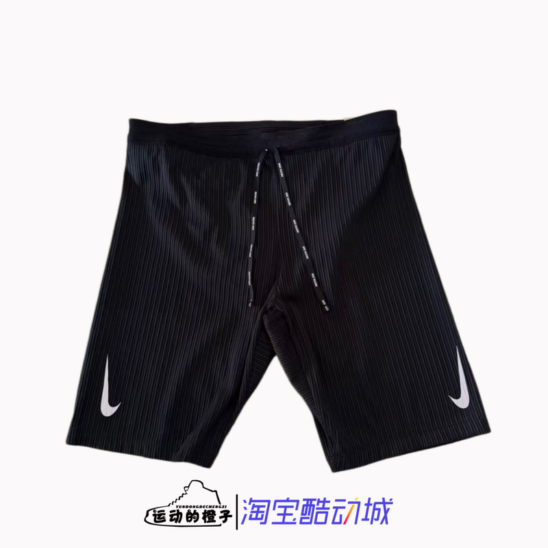 Nike Dri-Fit Men's Sports Casual Running Tight Marathon Shorts Dm4623-010 Nike Dri-Fit Men's Sports Casual Running Tight Marathon Shorts Dm4623-010