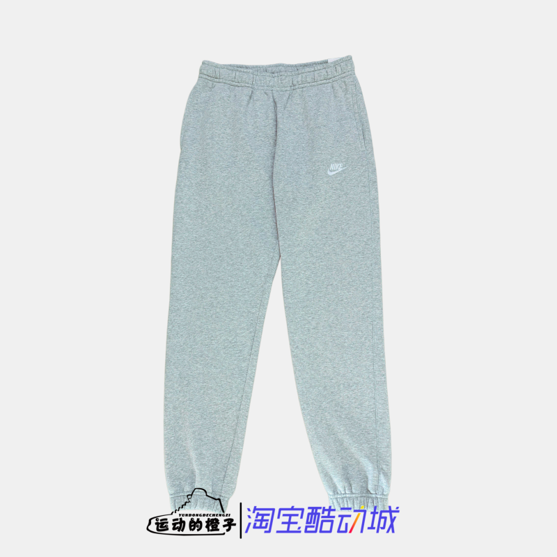 Nike Nsw Club Pant Men's Light Gray Velvet-Lined Sports Casual Pants Bv2738-063