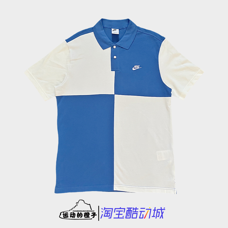 Nike Men's Sports Casual Lapel Polo Shirt Short-Sleeved T-Shirt Fn3425-480