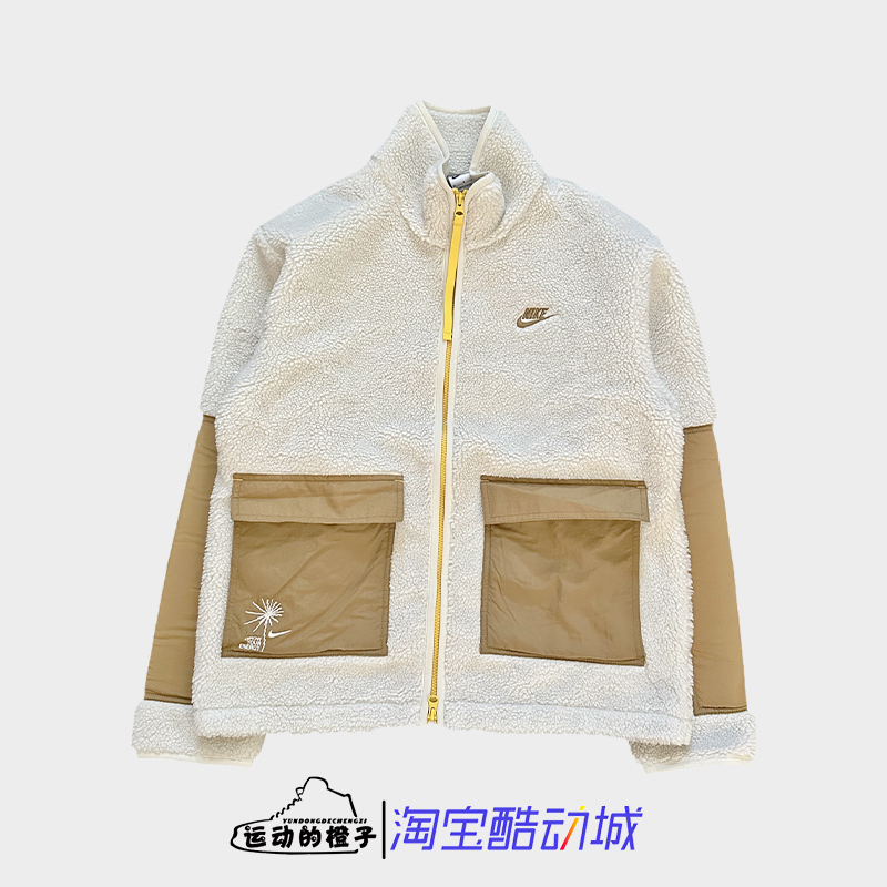 Nike Men's Warm Fleece-Like Comfortable Casual Sports Stand Collar Jacket Fv4022-072