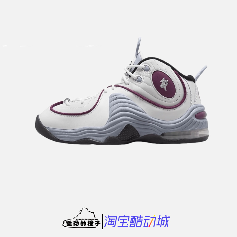 Nike Penny Ii Penny Hardaway Women's Retro Air Cushion Sports Casual Basketball Shoes Dv1163-100