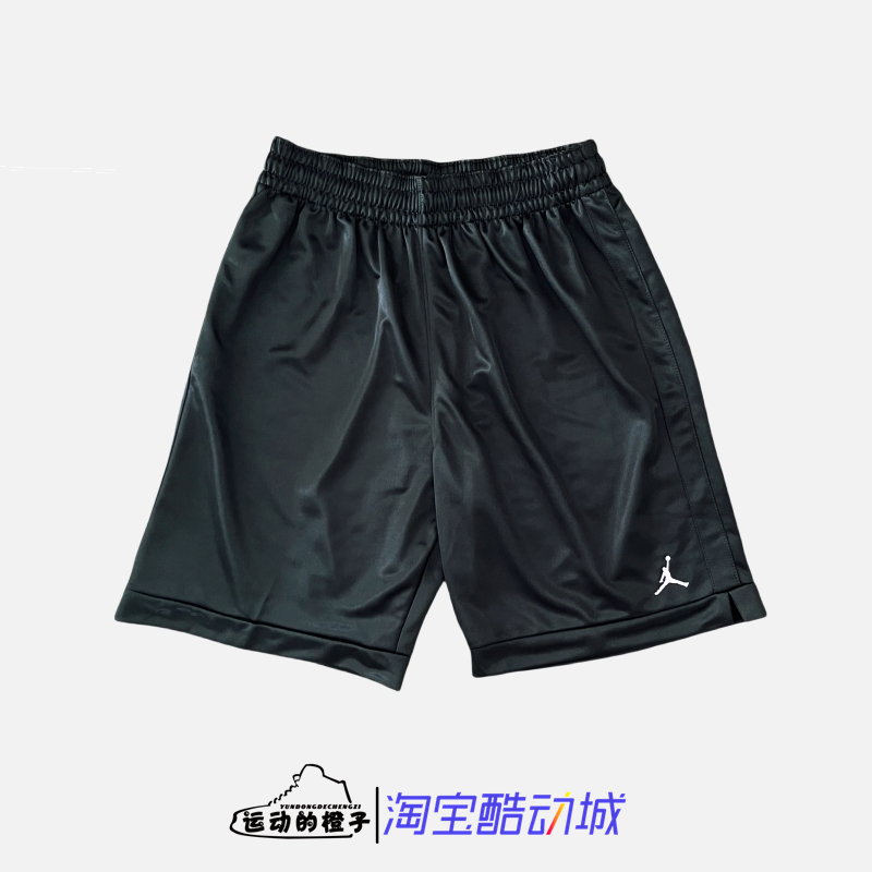 Nike Air Jordan Aj Men's Flap Pocket Pants Quick-Drying Basketball Sports Shorts Ar4316-010