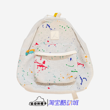 Nike nike jordan men's and women's outdoor leisure storage sports backpack fj6784-133