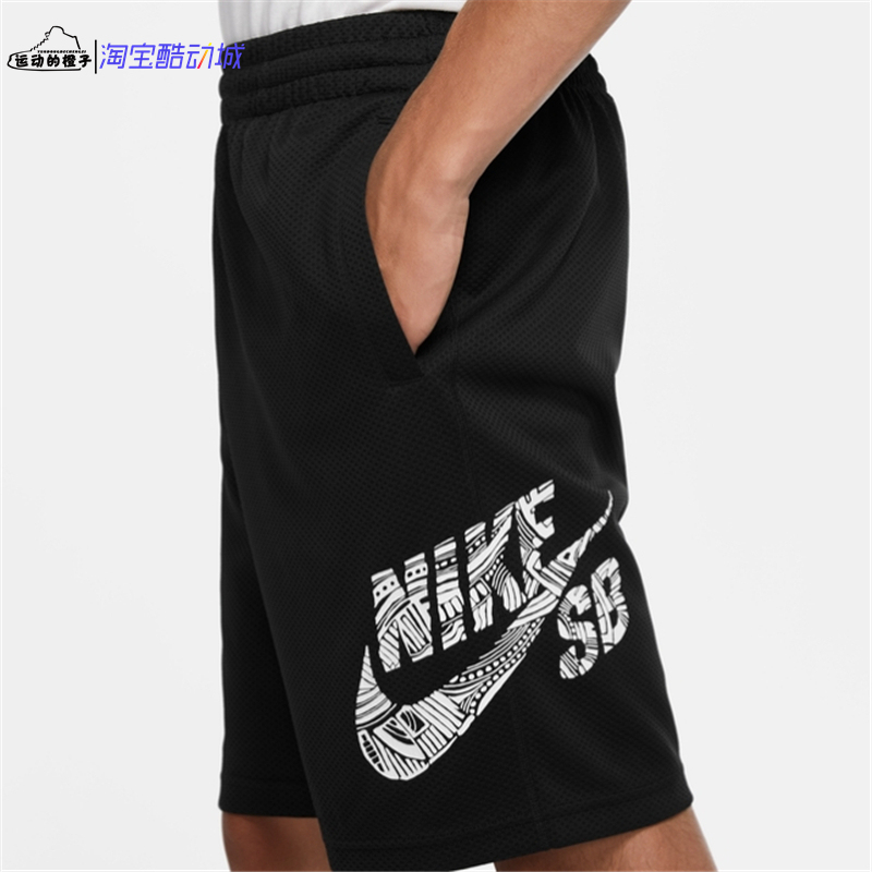 Nike Sb Sunday Men's Casual Sports Breathable Skateboard Shorts Ck5120-010-475