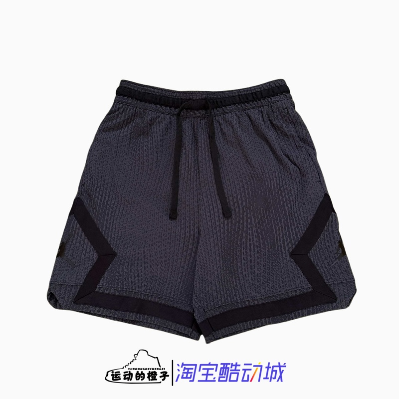 Nike Jordan Dri-Fit Men's Training Casual Basketball Sports Shorts Fn5868-022 Nike Jordan Dri-Fit Men's Training Casual Basketball Sports Shorts Fn5868-022