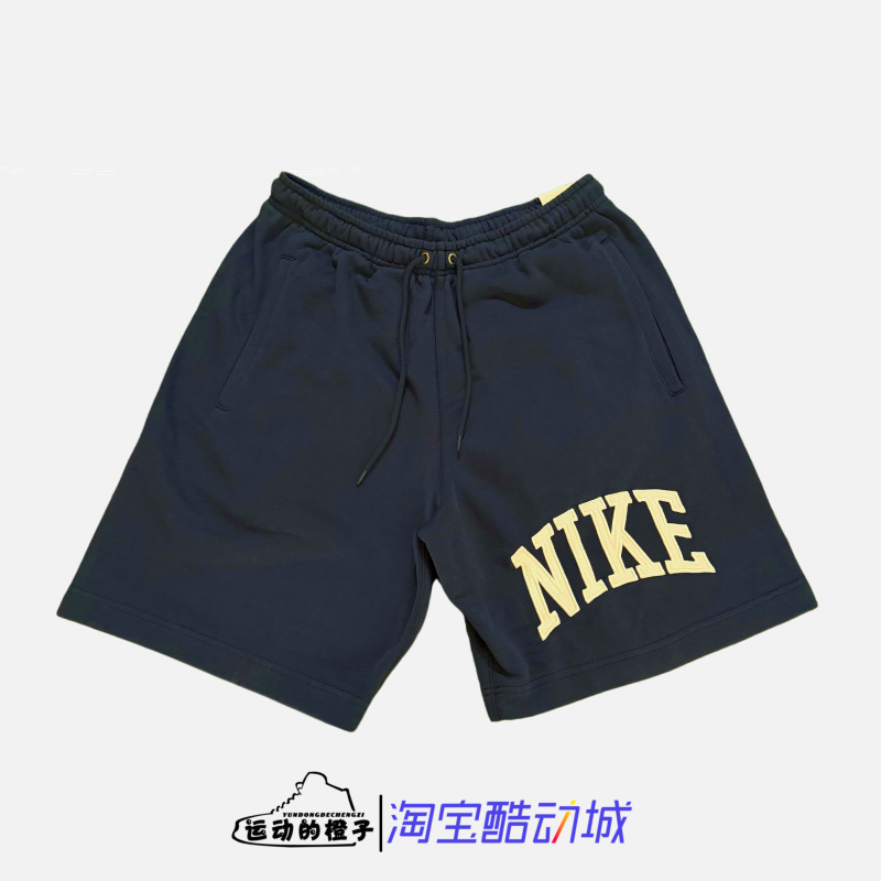 Nike Men's Sports Casual Lace-Up Elastic French Terry Knit Shorts Fq4093-410