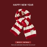 Красный зимний мультяшный удерживающий тепло шарф, подарок на день рождения