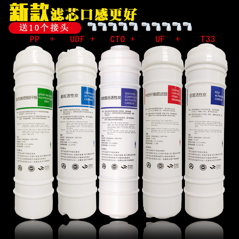 Water purifier filter element Korean quick-connect filter element is suitable for Wanhuiquan Calgang water purifier filter element