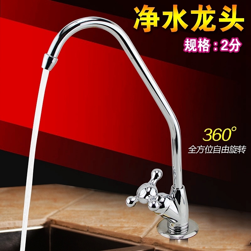 Total copper Valve Core 2 Goose Neck Tap Water Purifier Faucet Filter Water Faucet Straight Drinking Tap Accessories Home