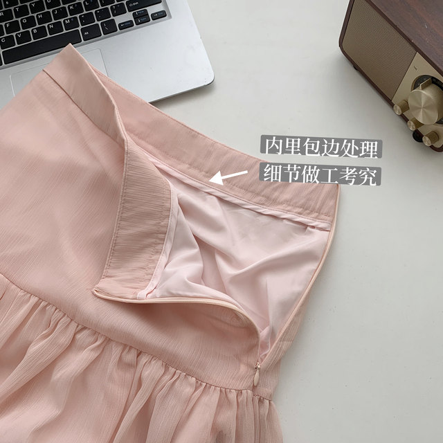 Lin Xiasha Pink High-Waisted A-Line Fairy Skirt for Petite Women, Gentle and Slimming Fishtail Skirt, Long Skirt