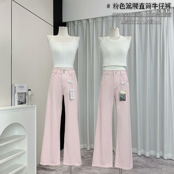 Lin Xiuxia Early Spring Vibrant Pink High-Waisted Straight-Leg Jeans for Women, Hip-Hugging, Drapey, Casual Long Pants