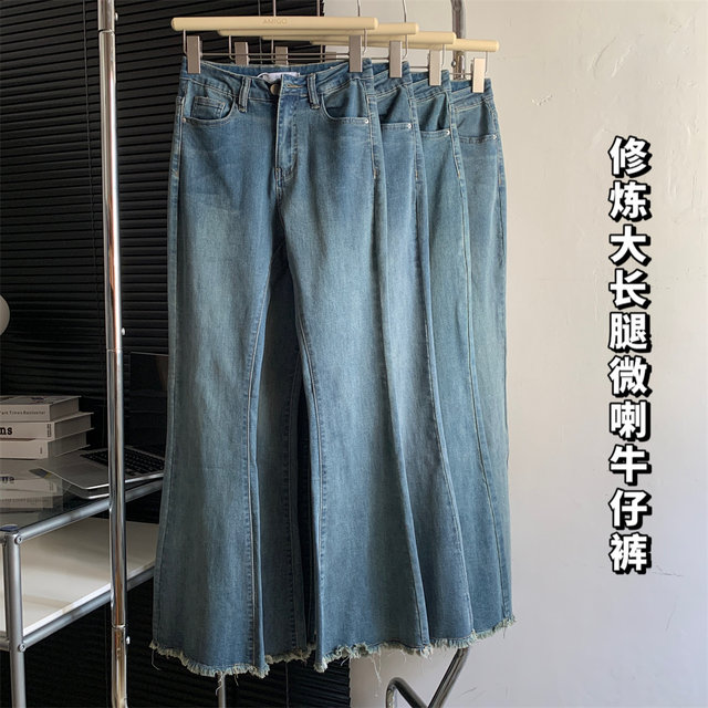 Lin Xi Xi [Long Legs Training] Flared Jeans for Women Early Autumn Korean Style Slimming Versatile High-Waisted Pants