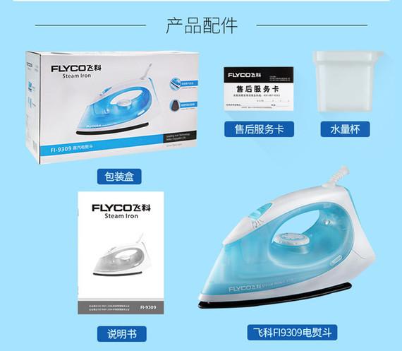 bàn ủi bosch Bàn ủi điện gia dụng Feike bàn ủi hơi nước bàn ủi nhỏ ủi bàn ủi cầm tay mini FNrQWvMUsi - Điện sắt bàn là hơi nước cầm tay philip