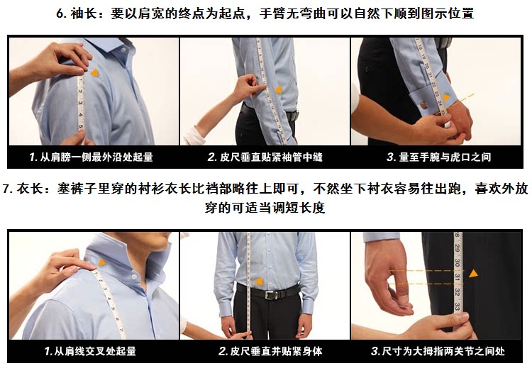 Costume homme en laine pour Quatre saisons - Ref 1565685 Image 19