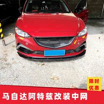 Applicable 14 17 Atez front face retrofit Carbon fiber Ghost Noodles Honeycomb no-label midnet automotive Supplies personality