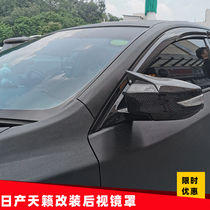 Applicable 13-18 Nissan days MUSIC BLACK SAMURAI RETROFIT SPECIAL CARBON FIBER REARVIEW MIRROR HOOD AUTOMOTIVE SUPPLIES ACCESSORIES