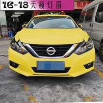 Suitable for 16 18 models Nissan Tie Black Samurai retrofit special light eyebrow sticker carbon fiber headlight decoration