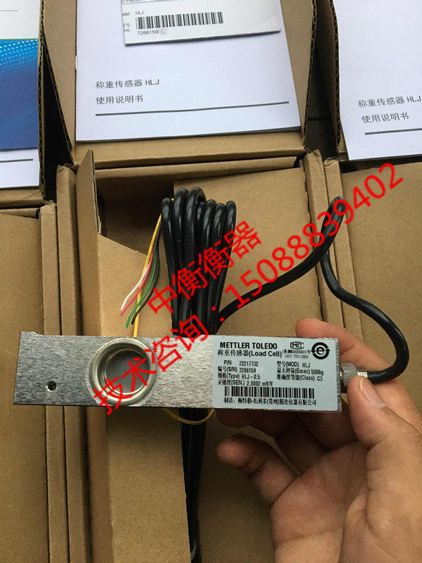 替代托利多HLJ称重传感器替代三一中联搅拌站托利多称重传感器SBC