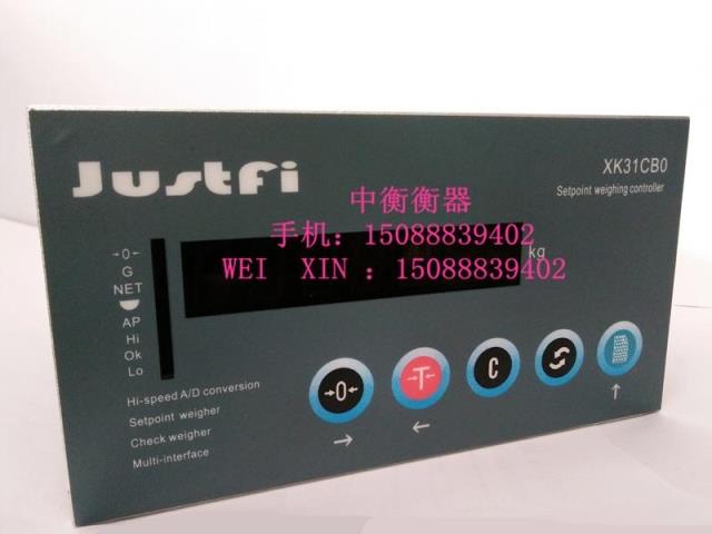 捷时菲XK31-CB0E称重控制仪表可选485和4-20mA、0-10V输出模块
