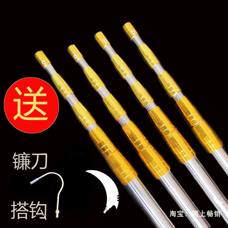Fishing stainless steel copy net rod accessories telescopic lengthened thickened thickened super hard 4 giants 5 meters 3 fish gear copy net rod