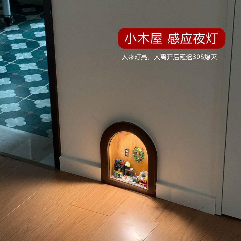 Jerry Little Cabin Night Light Human Body Sensor Light Mouse Hole Night Light Xiaohongshu Same Style Wall Corner Decorative Light