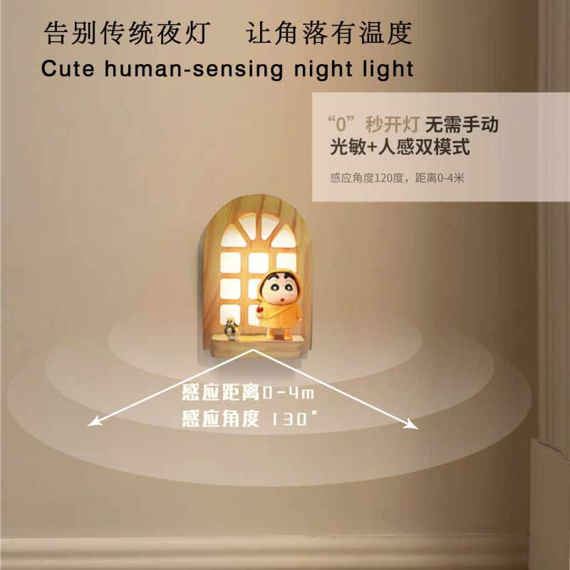Socket Base Box 86 Type Smart Motion Sensor Light Stair Baseboard Light Corridor Aisle Night Light Decorative Ambient Light