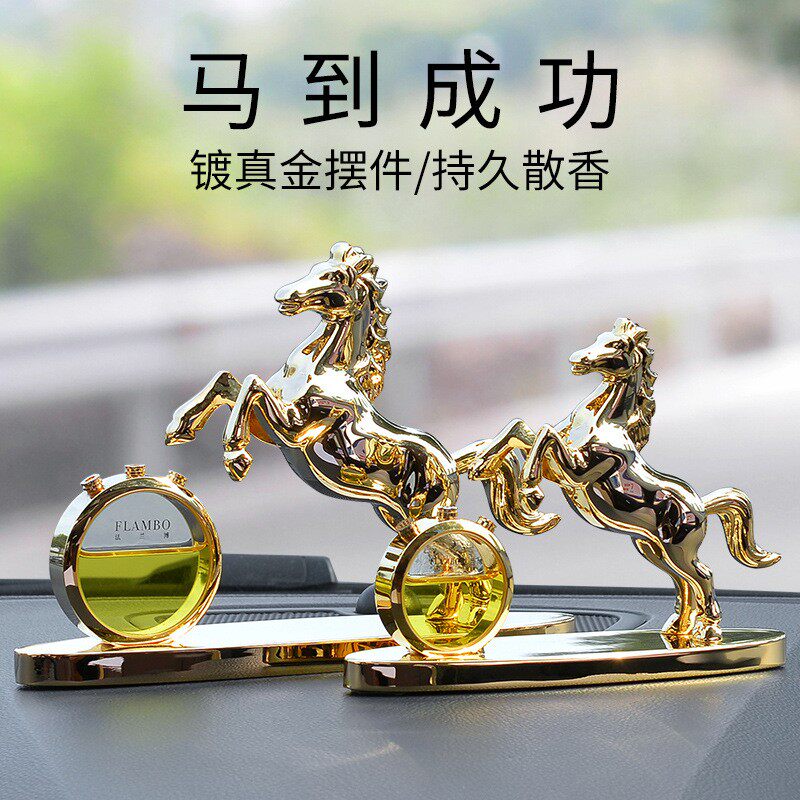Car high-end men's creative solar energy ornaments car interior decoration supplies horse to successfully rotate aromatherapy perfume seat
