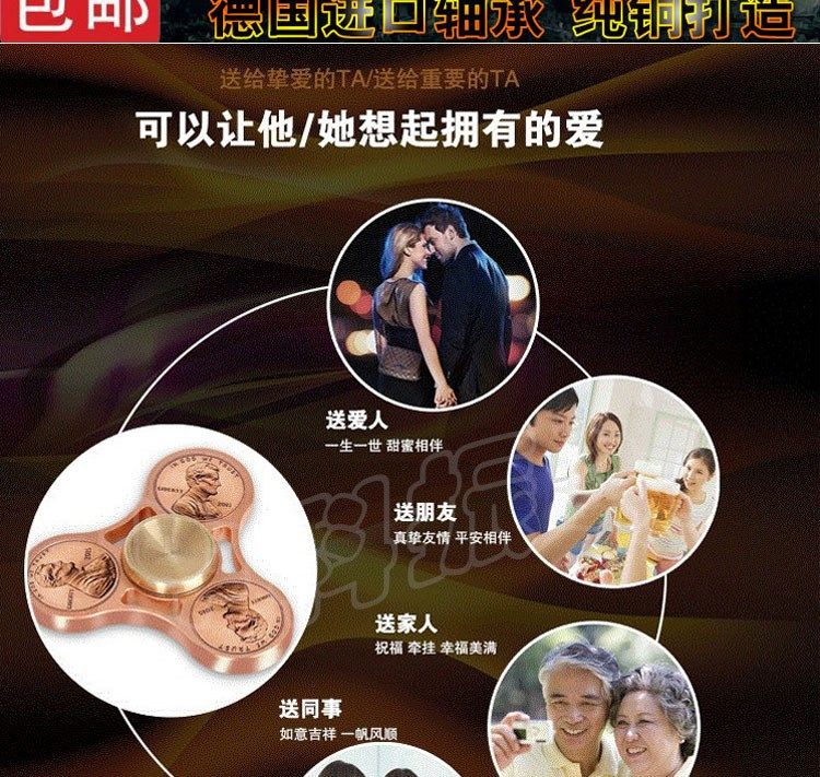 Finger spinner OTHER   - Ref 2618960 Image 6