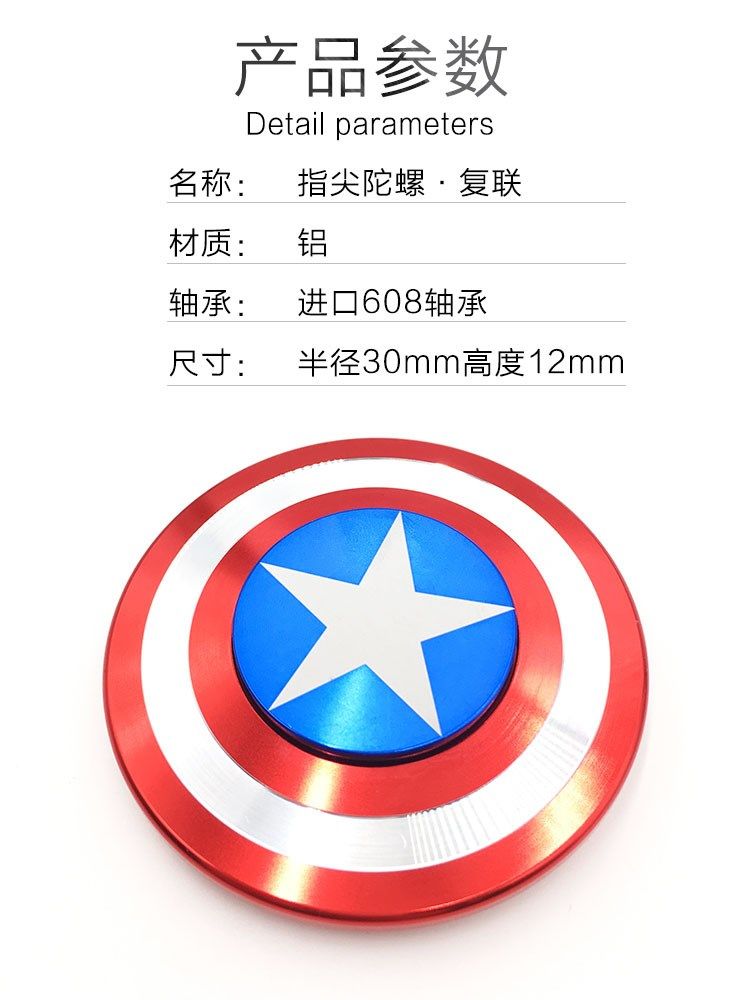 Fidget spinner - Ref 2618710 Image 9