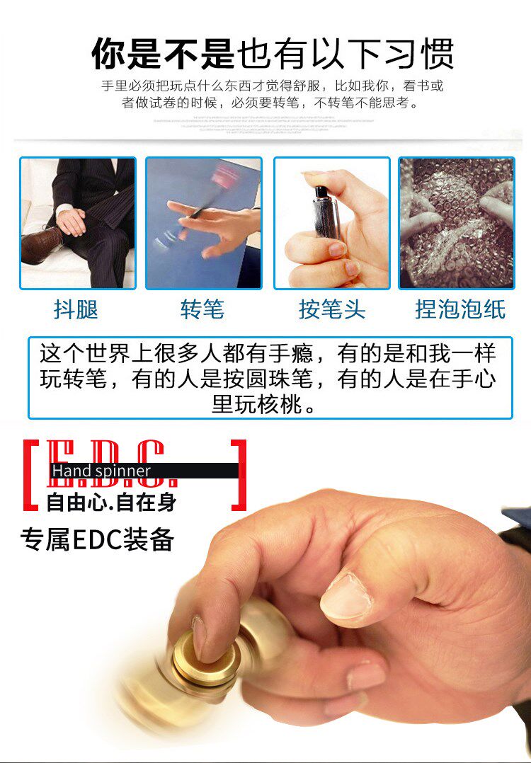 Fidget spinner ZHANKUO - Ref 2618738 Image 8