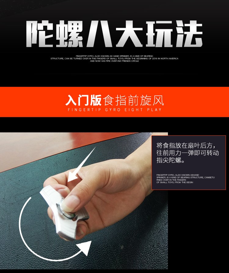 Hand spinner OTHER   - Ref 2618757 Image 7