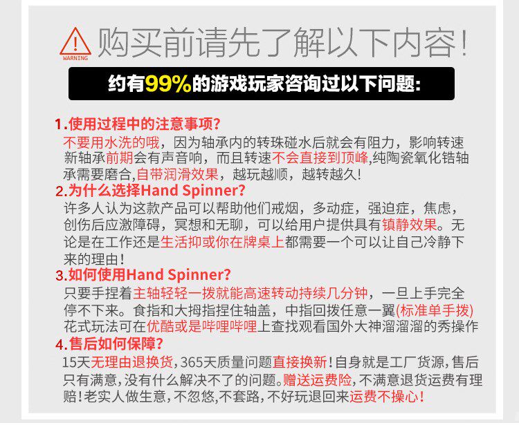 Fidget spinner ZHANKUO - Ref 2618738 Image 7